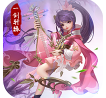一剑轩辕至尊福利版-一剑轩辕豪华福利版 V6.2 手机版 V6.6