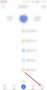 口袋记账如何清空数据？教你轻松管理财务