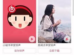 汽水音乐如何取消设置成闹钟