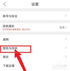 QQ浏览器如何放大字体