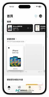 iOS 18 beta4评测