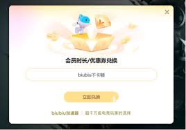 play商店搜索闪退如何解决