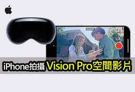 苹果iPhone 15 Pro  Max如何进行空间视频录制