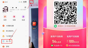 快手极速版如何拥有多个账号