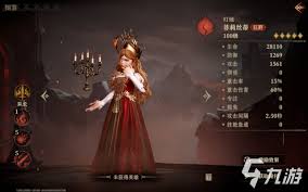 龙息神寂吞火者莉可技能是什么