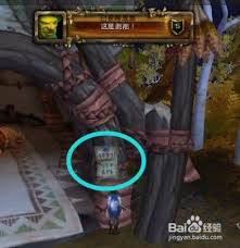 魔兽世界朋友便是收获任务怎么完成