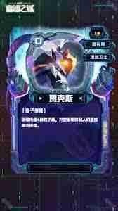 云顶之弈S14回旋刃装备有什么效果