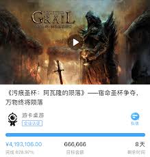 污痕圣杯阿瓦隆的陨落精神属性有啥用
