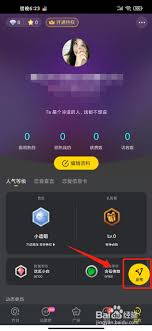 PicoPico如何发布图文说说