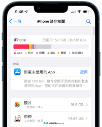 iPhone存储空间有哪些疑问