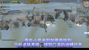 魔兽世界马林·诺格弗格日记后半本在哪