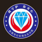 秋枫e民通 1.1.4