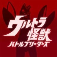 奥特怪兽决斗驯兽师 1.10.9