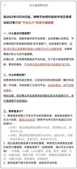 转转如何实现自由买卖