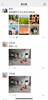 微信朋友圈实况图片为何不动