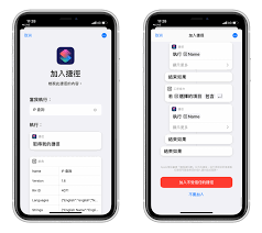 如何查询苹果ip所在地
