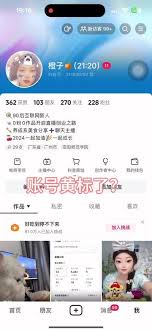 抖音粉丝团加入群聊会显示吗