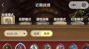 炉石传说火龙贼卡组怎么分享