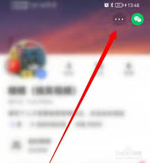 快手如何关闭动态列表