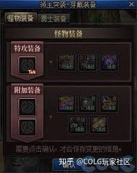 DNF领主突袭称号外观怎么样
