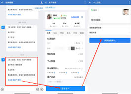 如何在企业微信删除外部联系人