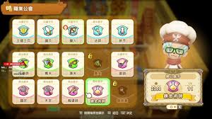 幻想生活i转圈圈的龙和偷取时间的少女新手如何入门