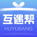 互遇帮赏金赛 1.3.5
