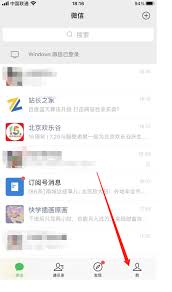 微信群发不了图片怎么回事