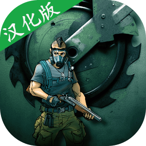 决裁者失落的前哨汉化版 1.4