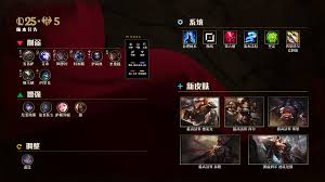 LOL25.5版本有哪些BUG修复了