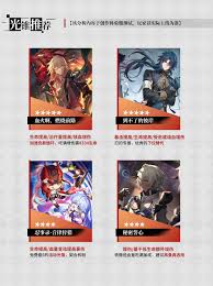崩坏星穹铁道万敌光锥怎么选