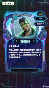 云顶之弈S14费德提克技能效果是什么