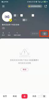 如何注销小红书账号
