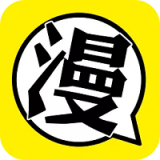 火火漫画 5.0.3