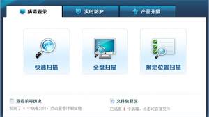 火绒杀毒软件和360哪个杀毒软件好