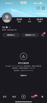 快手私信发不了照片怎么办