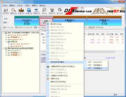 diskgenius如何清理分区空闲空间