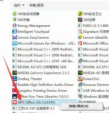 office每次打开都要重新配置怎么办