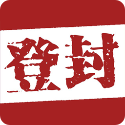 智慧登封 5.4.8.5
