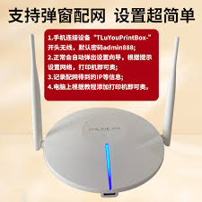 自己如何安装路由器