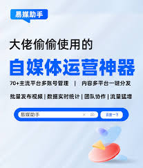 小红书如何开启定时发布功能