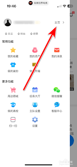 完美世界竞技平台如何注销账号