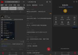 如何关闭虎扑app广告
