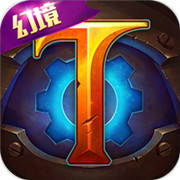 火炬之光 1.6002