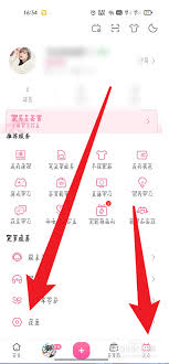 哔哩哔哩音量均衡在哪打开