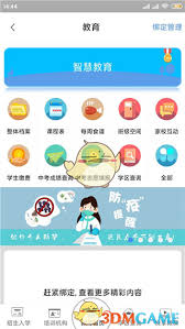 智慧昆山如何查询社保
