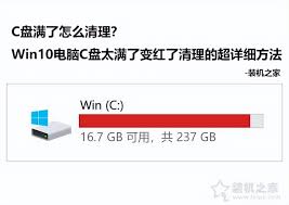 C盘变红是中毒迹象吗