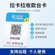 支付宝花呗如何提前全部还清