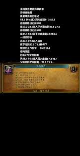 魔兽世界错放的工作指令位置在哪