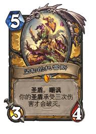炉石传说孢子尖牙怪厉害吗